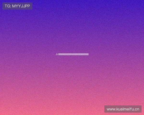 Jir飞速直播平台创新功能大揭秘，带你体验极速互动新时尚