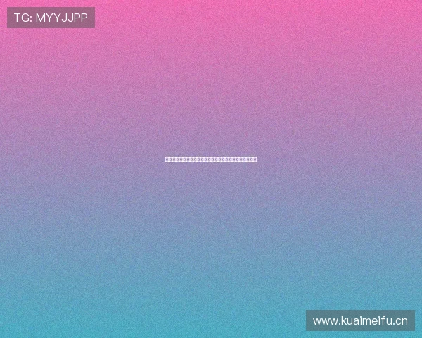 乐视体育直播主播申请流程与条件详解及成功入驻实用指南 乐视体育直播主播申请流程与条件详解及成功入驻实用指南